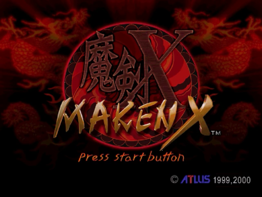 Maken X title screen for Sega Dreamcast